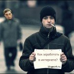 Ответы на вопросы читателя блога