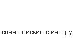 Про регистрацию в Sape