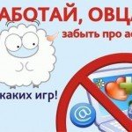 Хватит распиздяйничать