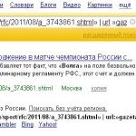 Как проверить индексацию сайта