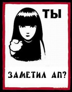Что такое ап выдачи?