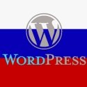 Русский WordPress