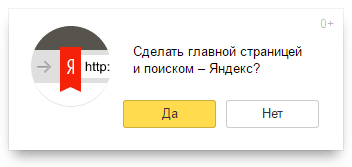 кнопки Яндекса