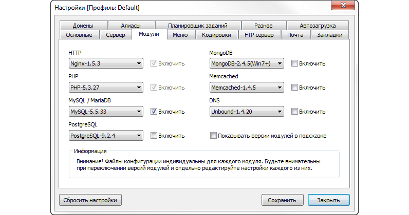 Сервер не отвечает либо локальный сокет сервера mysql неверно настроен