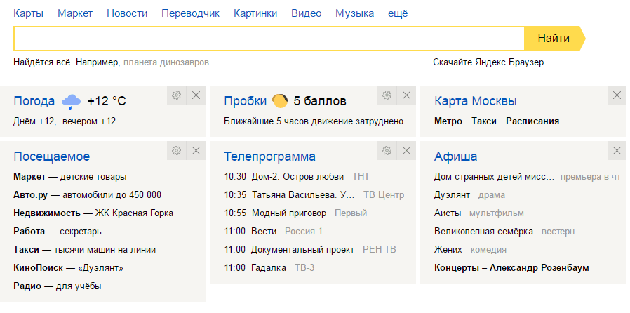 Селф драйвер яндекс что такое